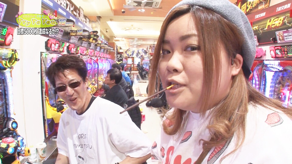 なるみん・つる子のTry To You #26