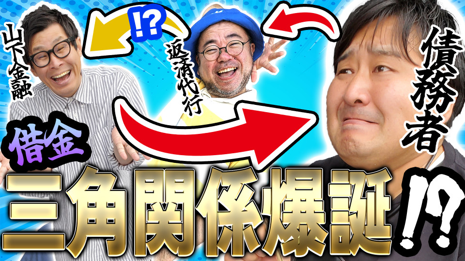 パチンコ実戦塾外伝 山ちゃんロギちゃん 〈借金返済弾球録〉 #26