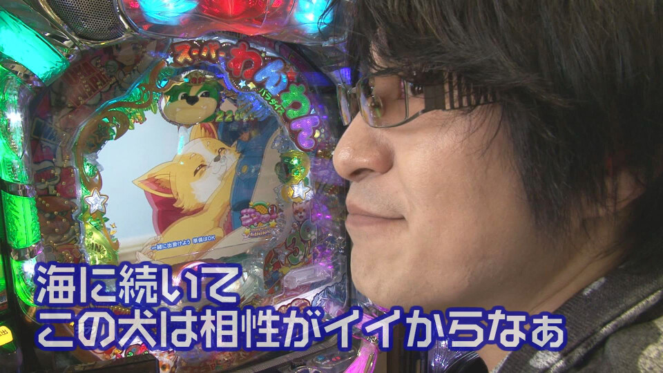 ビジュR1パチ劇場 #81