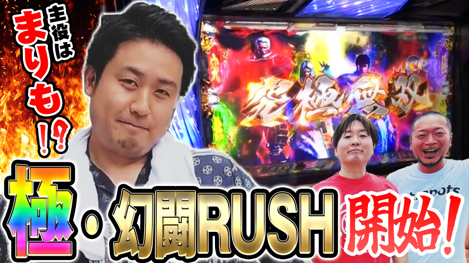 嗚呼!!花の昭和54年組 2 #5