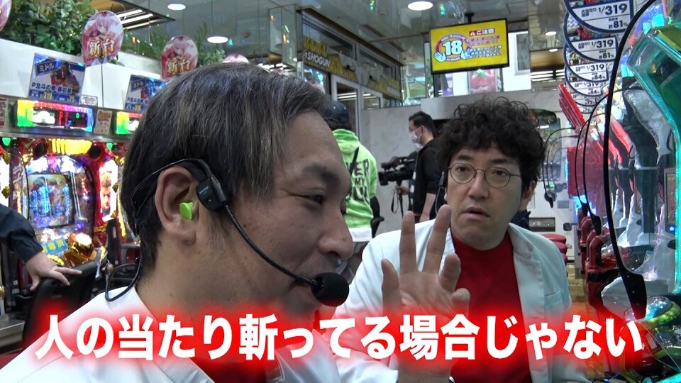 ヤンキーララバイ #99