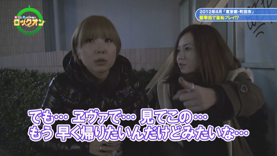 水瀬&りっきぃ☆のロックオン #261