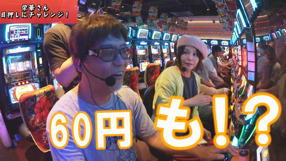 ヒロシ・ヤングアワー #281