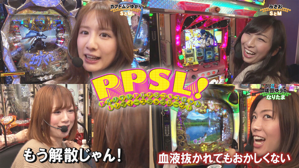 PPSLタッグリーグ #149