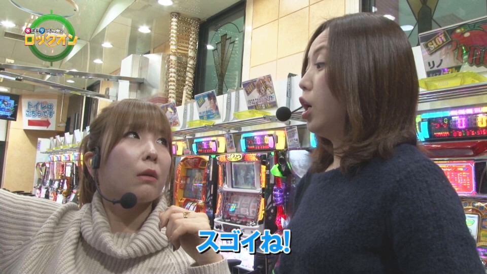 水瀬&りっきぃ☆のロックオン #231