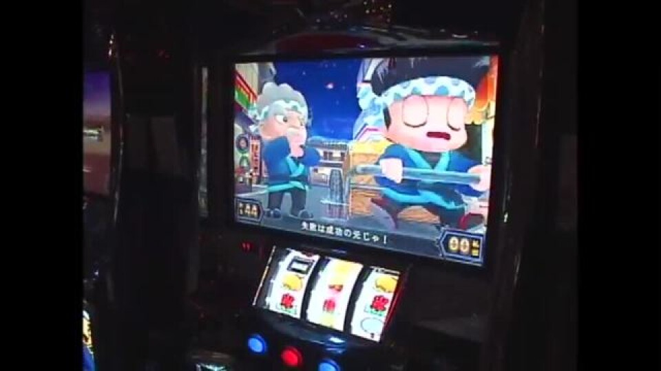 ひやまっちの全ツッパさせていただきます #37