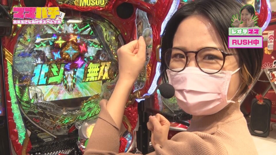 【特番】ママパチ #前編
