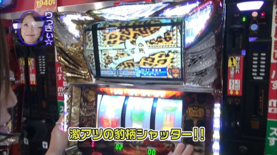 水瀬&りっきぃ☆のロックオン #67