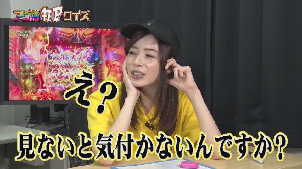 満天アゲ×2クインテット #67