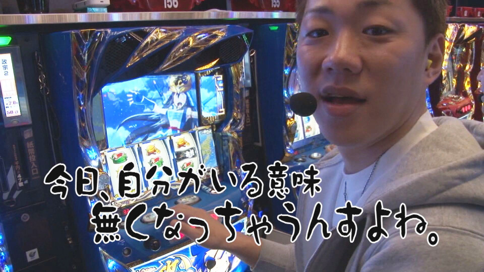 TAI×MAN #103