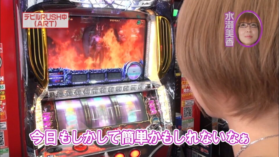 水瀬&りっきぃ☆のロックオン #71