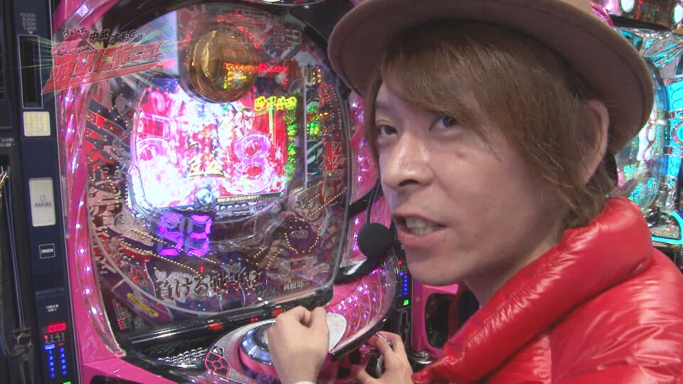 ういち・中武・オモCのそうだ、遊びに行こう! #21