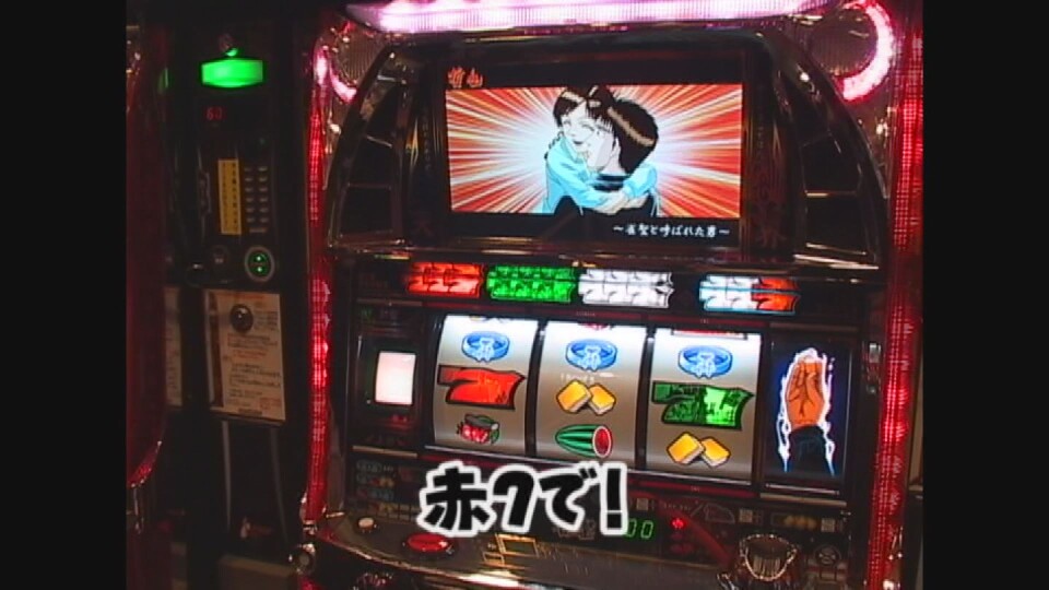 ひやまっちの全ツッパさせていただきます #95