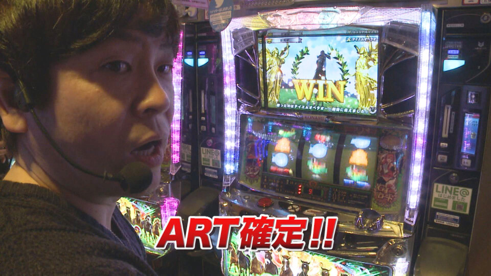 射駒タケシの攻略スロットVII #803