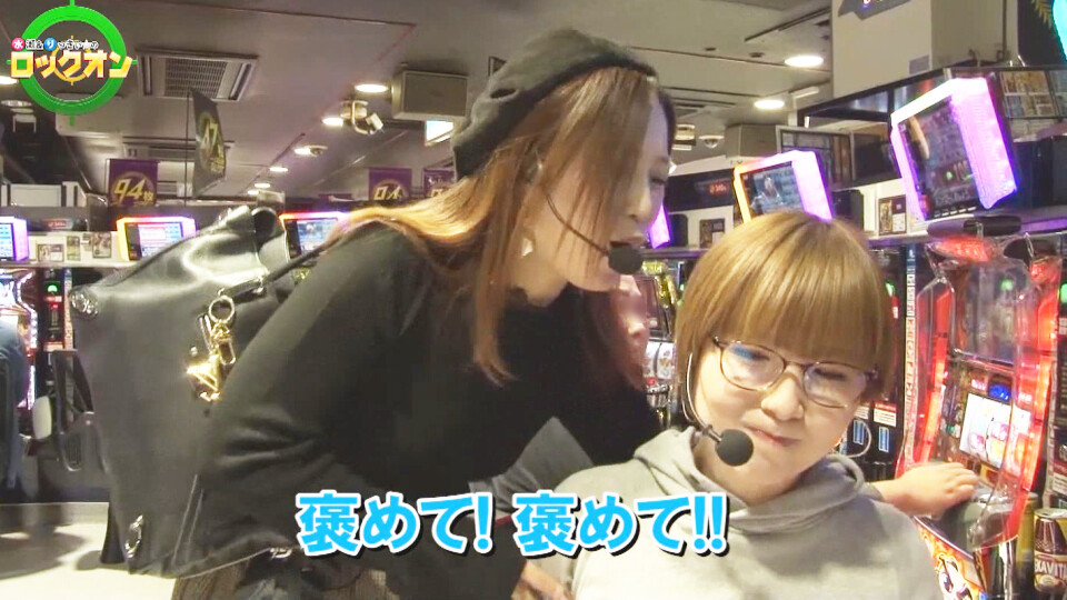 水瀬&りっきぃ☆のロックオン #202
