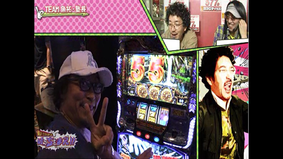 俺たちの理論いっちょまえ!! #16