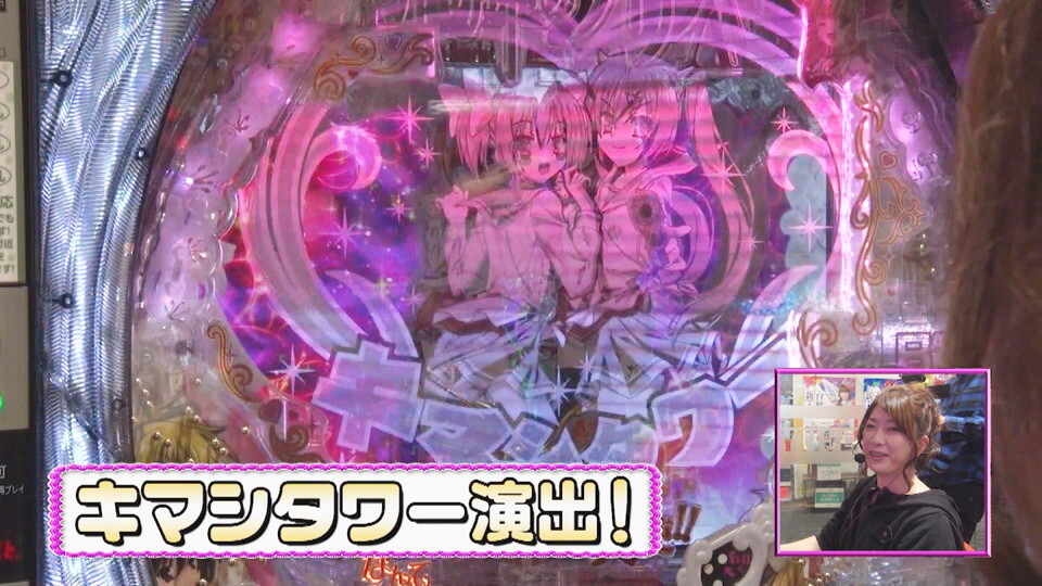 ビワコのラブ・ファイター #247