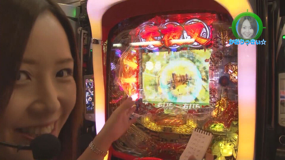 水瀬&りっきぃ☆のロックオン #219