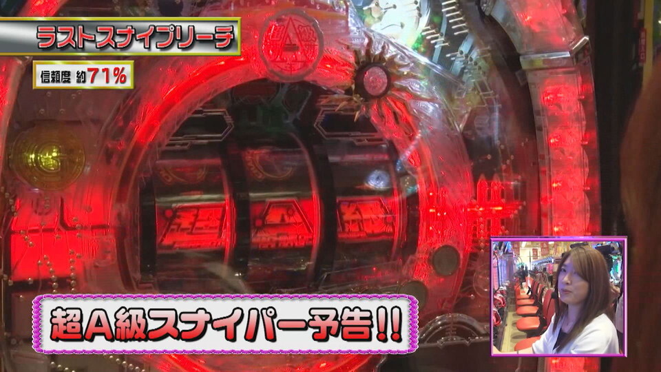 ビワコのラブ・ファイター #246