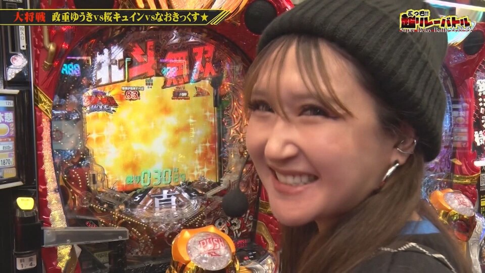 三つ巴超リレーバトル #4後半戦