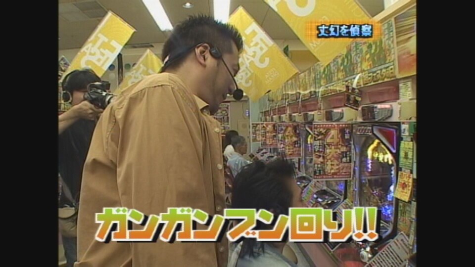 ガチプロⅢ #3