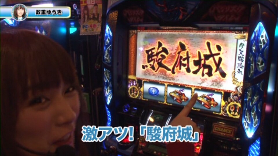 チビかデカか?Season2 #5