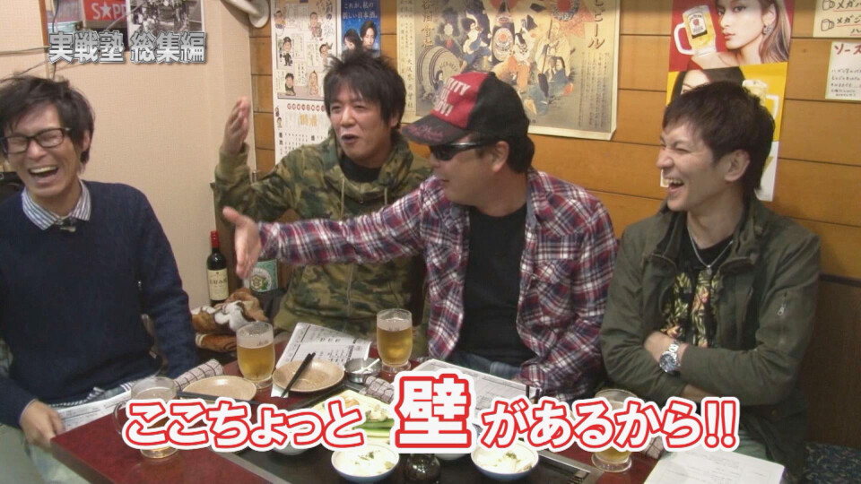パチンコ実戦塾 #63