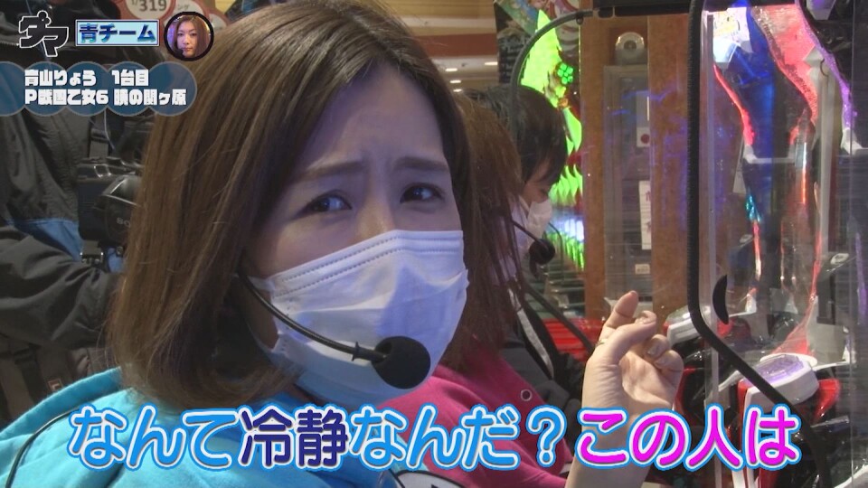 満天アゲ×2クインテット #89