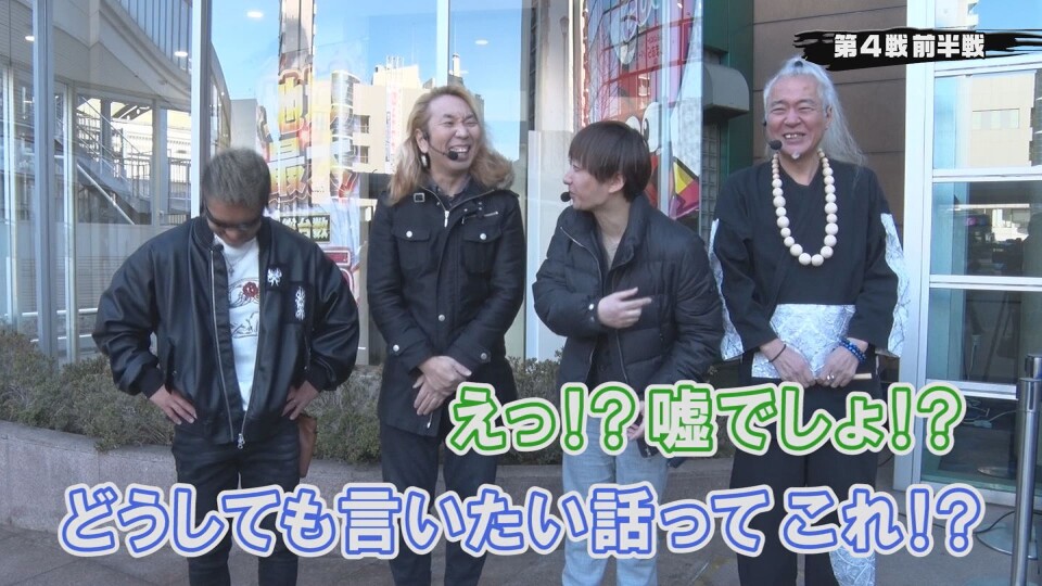 パチンコ実戦塾 #489