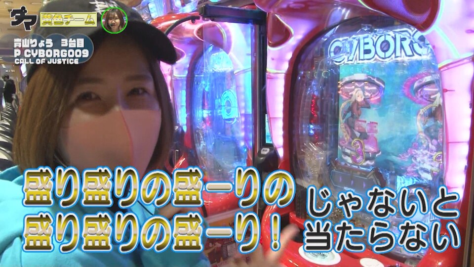 満天アゲ×2クインテット #101
