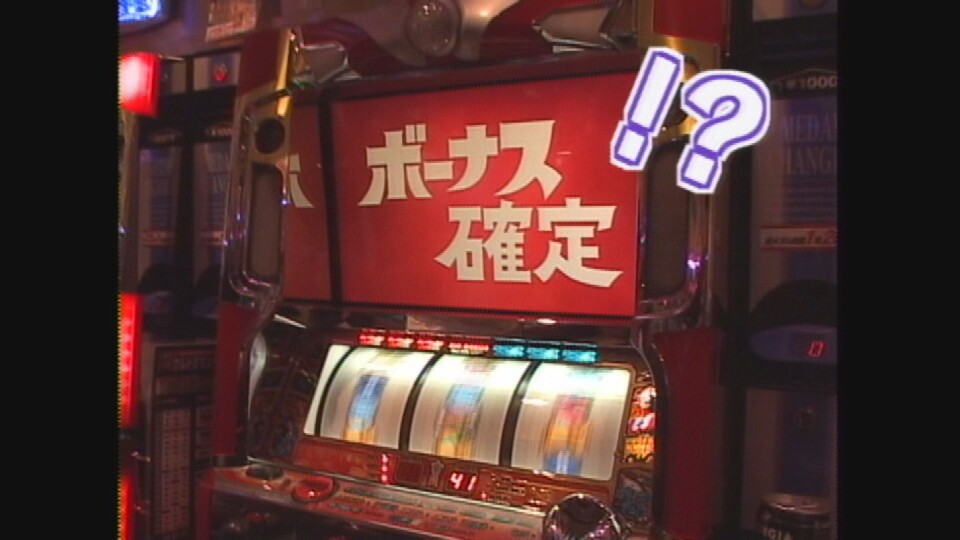 ひやまっちの全ツッパさせていただきます #73