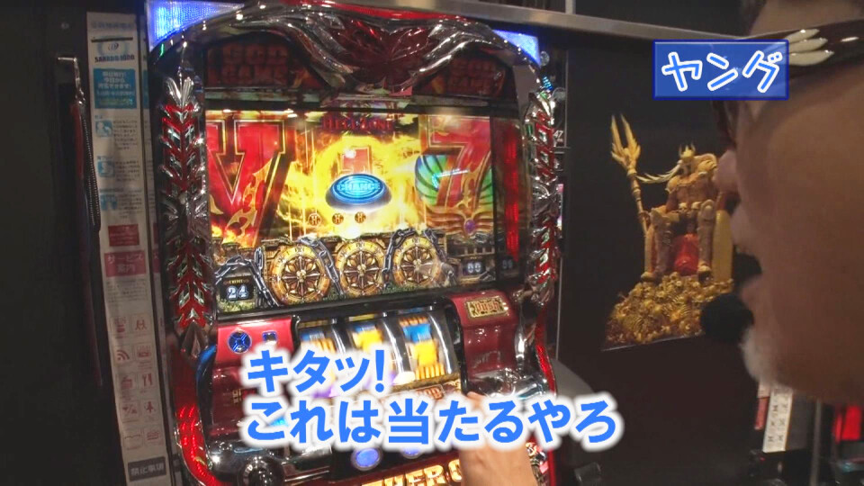 ヒロシ・ヤングアワー #323