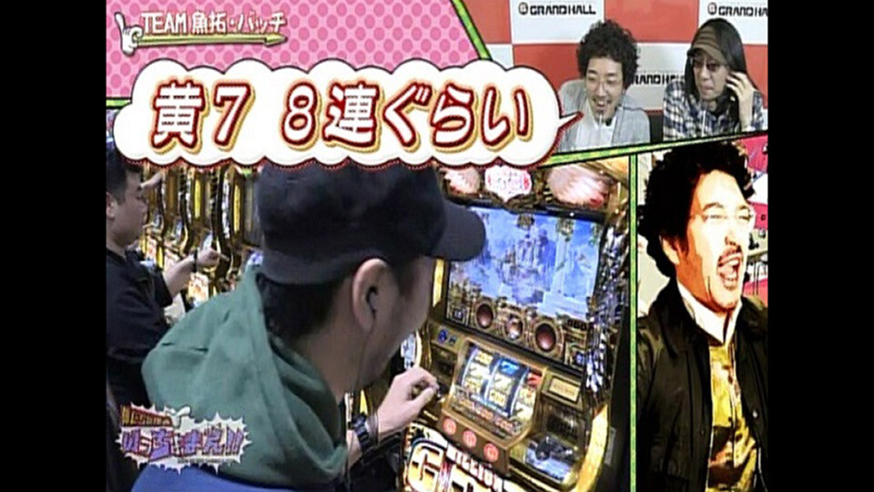 俺たちの理論いっちょまえ!! #7