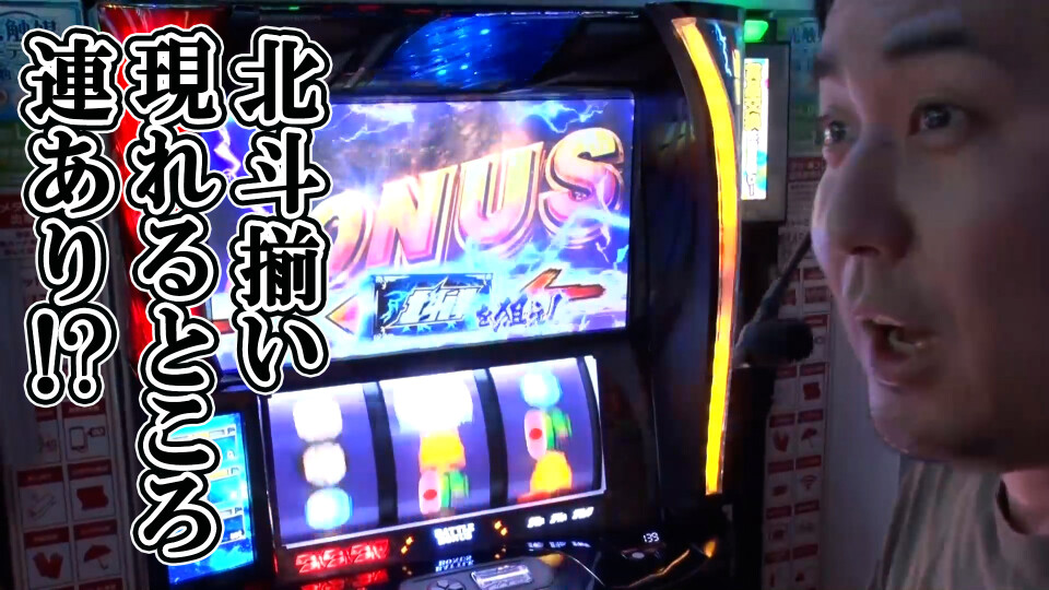 木村魚拓の窓際の向こうに #368