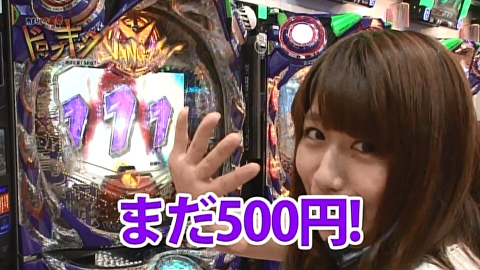 南まりかの唐突ドロップキック #95