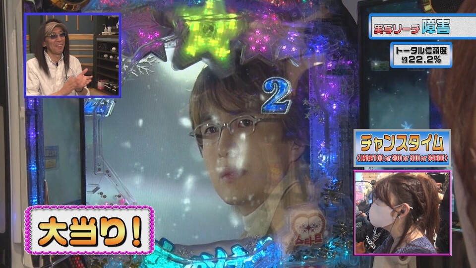 ビワコのラブ・ファイター #299