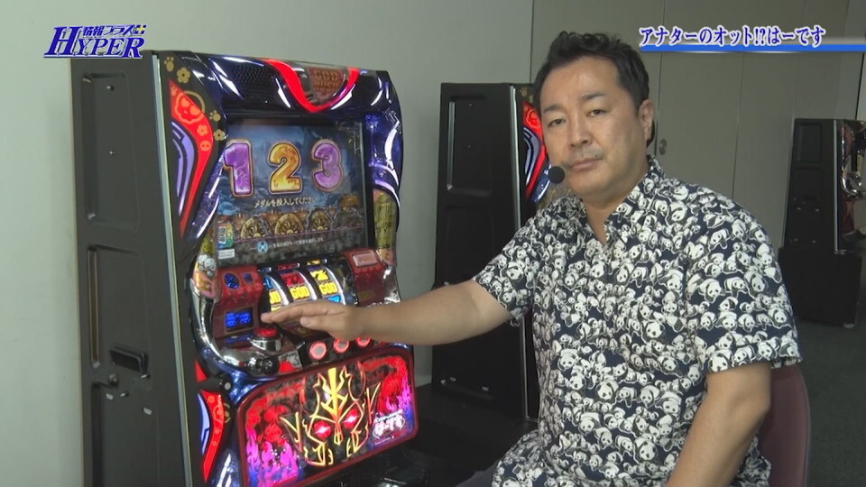 パチテレ!情報プラスHYPER #141