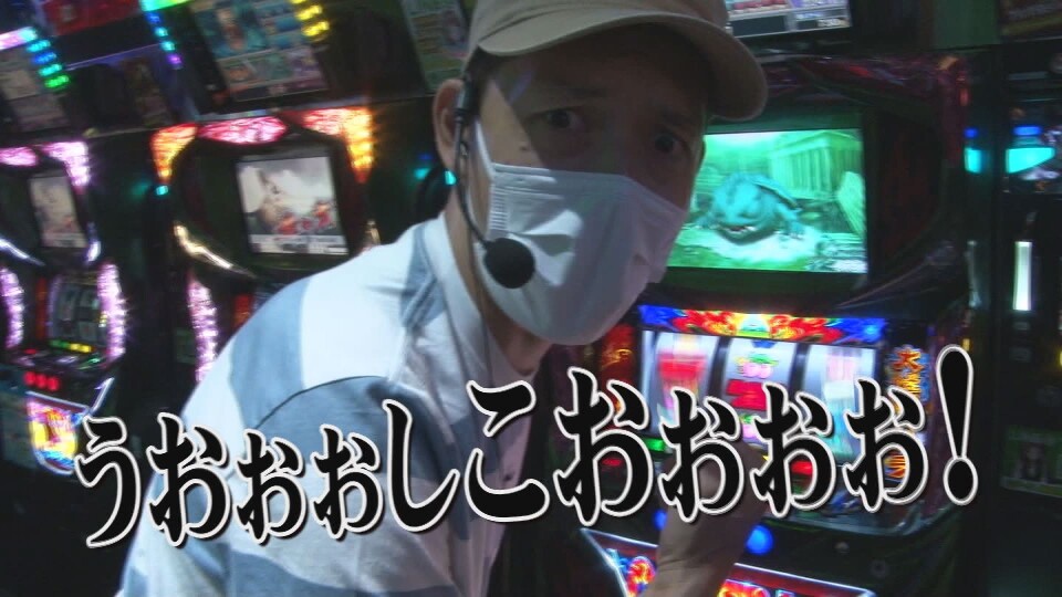 TAI×MAN #190