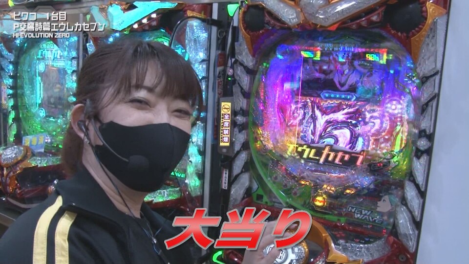 満天アゲ×2カルテット ACT2 #10