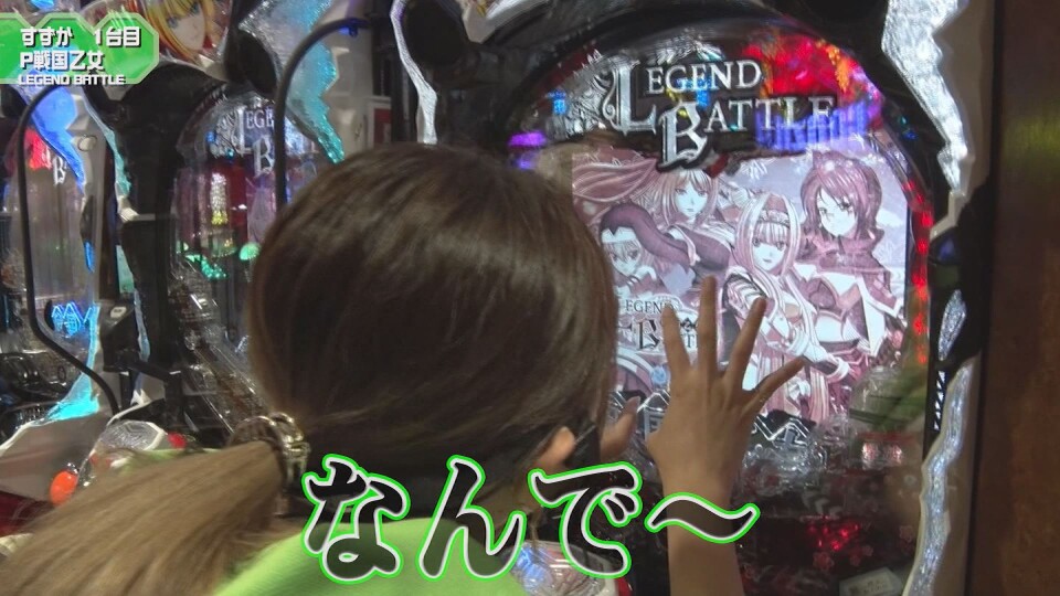 満天アゲ×2カルテット ACT2 #37