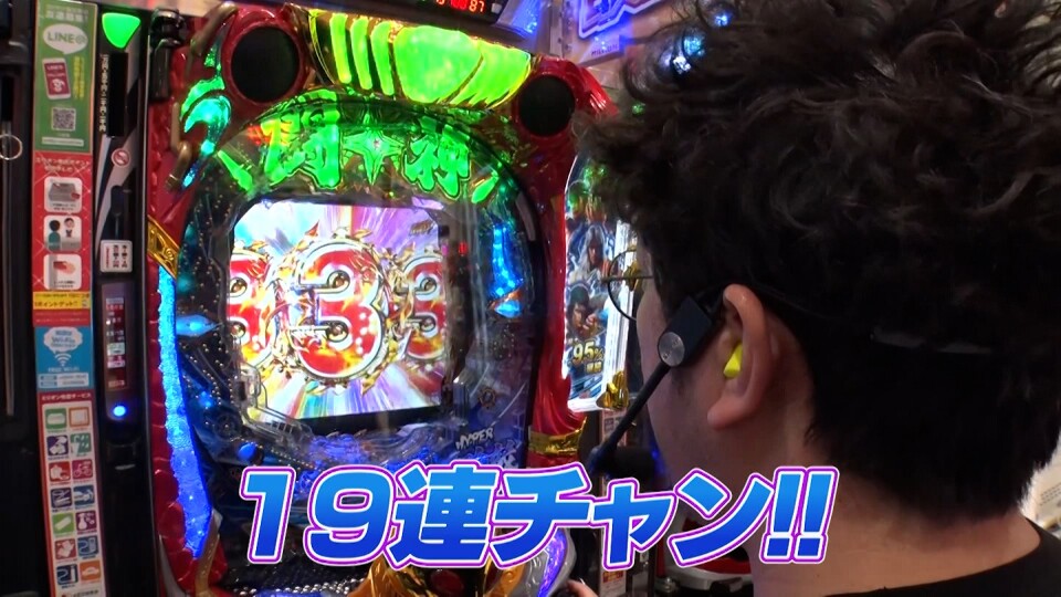 木村魚拓の窓際の向こうに #387