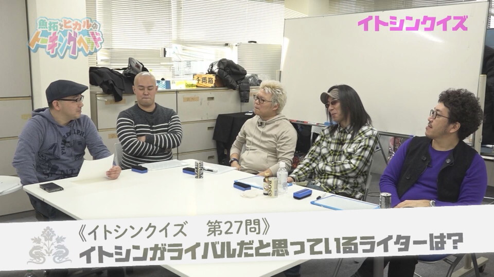 魚拓とヒカルのトーキングヘッド #36