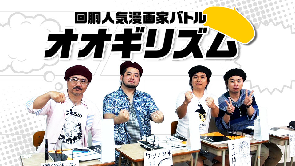 回胴人気漫画家バトルオオギリズム 人気パチンコ パチスロ動画を見るなら パチンコ パチスロtv 回胴人気漫画家バトルオオギリズム 人気パチンコ パチスロ動画を見るなら パチンコ パチスロtv