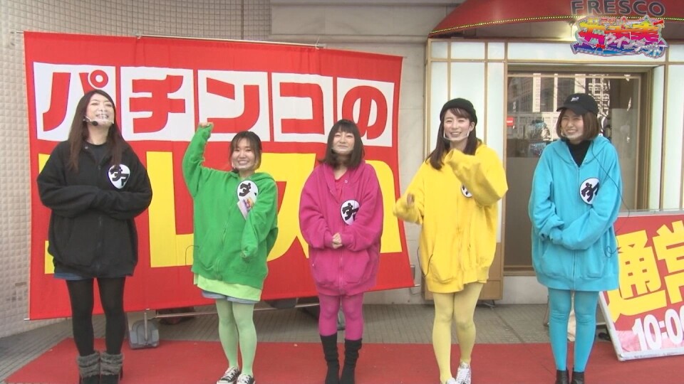 満天アゲ×2クインテット #102