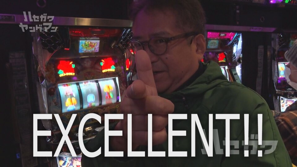 ハセガワヤングマン #185