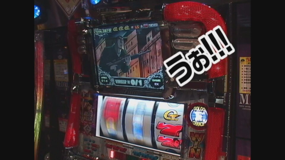 ひやまっちの全ツッパさせていただきます #112