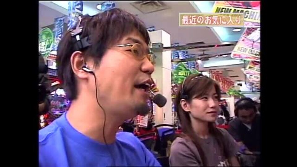 ヤングのノリ打ちでポン! #8