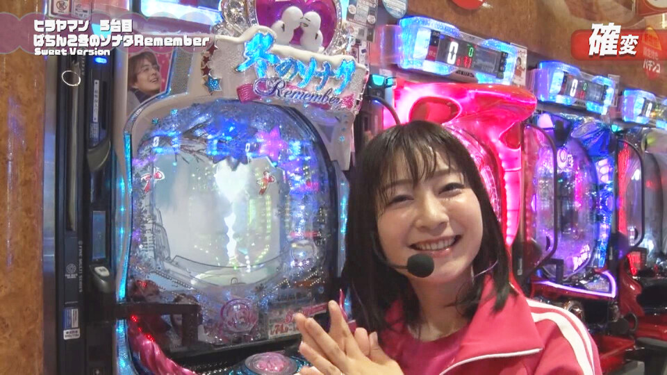 満天アゲ×2クインテット #14