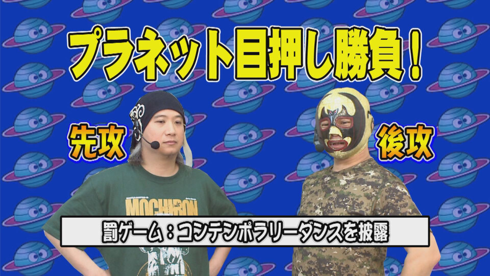 マニアの遺言 #34