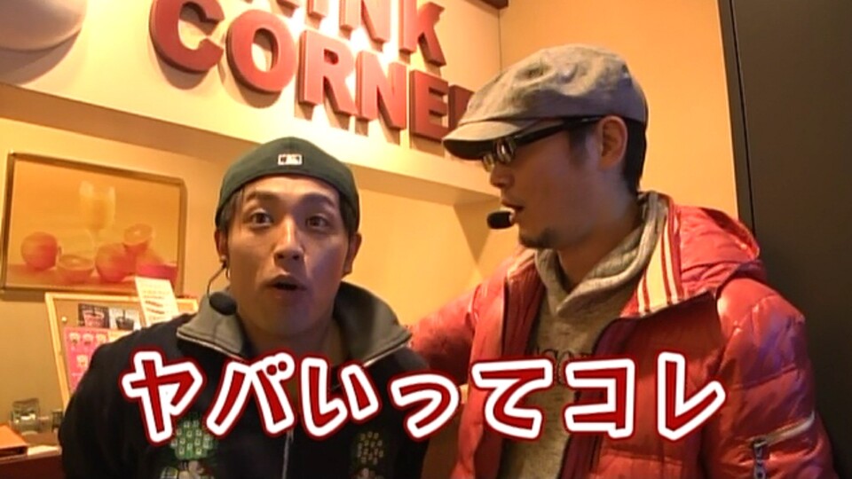やまキンエアライン 福岡発ー夢行き 2015便~一富士 二鷹 三はくり?~